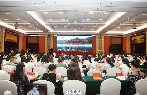 湖南省巾幗文明崗培訓(xùn)班在郴州舉行，綠之韻集團(tuán)榮獲“湖南省十佳巾幗文明崗”稱號