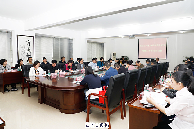 綠之韻集團黨委被長沙市兩新工委評為“先進基層黨組織”