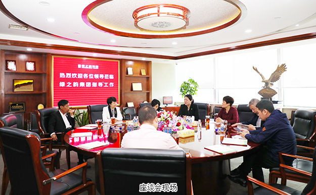 中共瀏陽(yáng)市委常委、統(tǒng)戰(zhàn)部部長(zhǎng)郭瑞一行蒞臨綠之韻調(diào)研