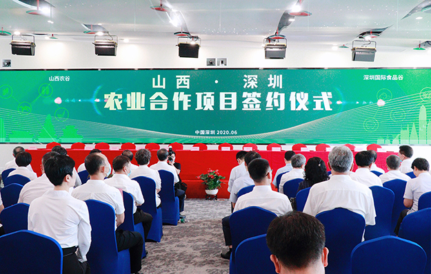 胡國安董事長陪同山西省人民政府副省長王成一行深圳考察，并參與重大項目集中簽約