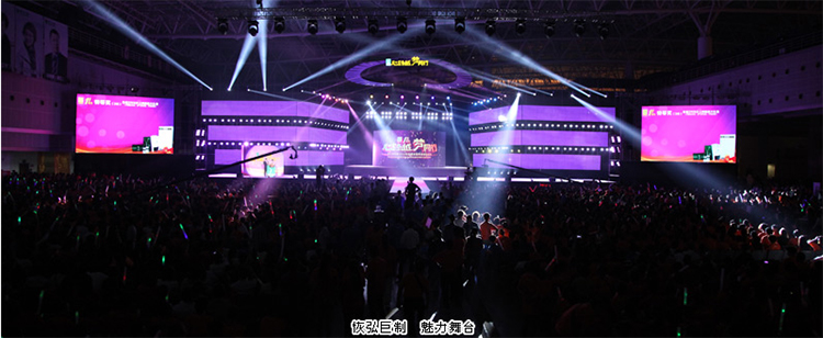 心跨越·夢同行——綠之韻集團(tuán)2014年度盛會暨榮譽(yù)頒獎盛典盛大舉行