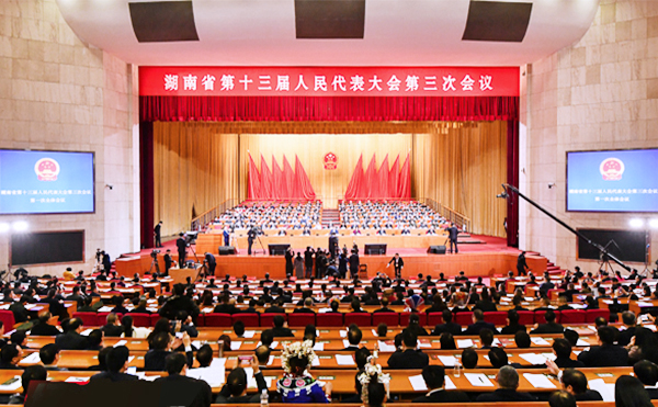 湖南省政協(xié)十二屆三次會議勝利閉幕，胡國安委員提案引媒體聚焦多方關(guān)注