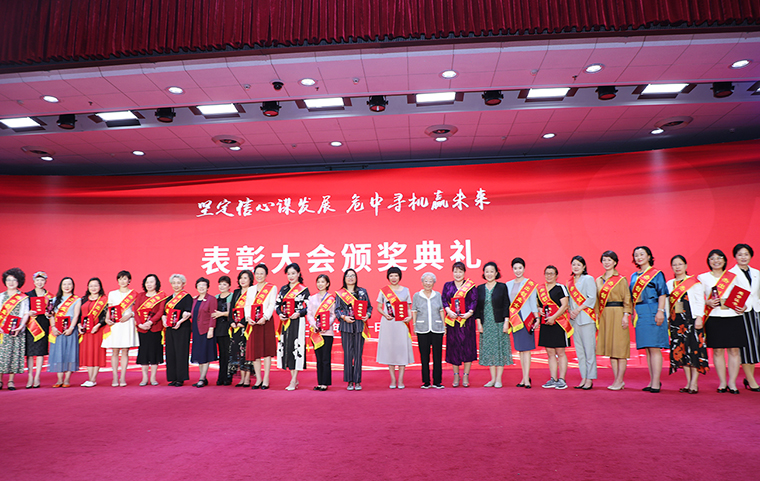 勞嘉總裁出席中國女企業(yè)家協(xié)會第七次會員代表大會，獲評“2020杰出創(chuàng)業(yè)女性”榮譽稱號