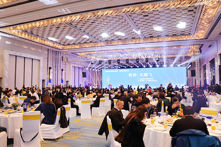 胡國(guó)安董事長(zhǎng)受邀參加“知名民營(yíng)企業(yè)家株洲行”暨湖南省工商聯(lián)主席會(huì)長(zhǎng)會(huì)議活動(dòng)