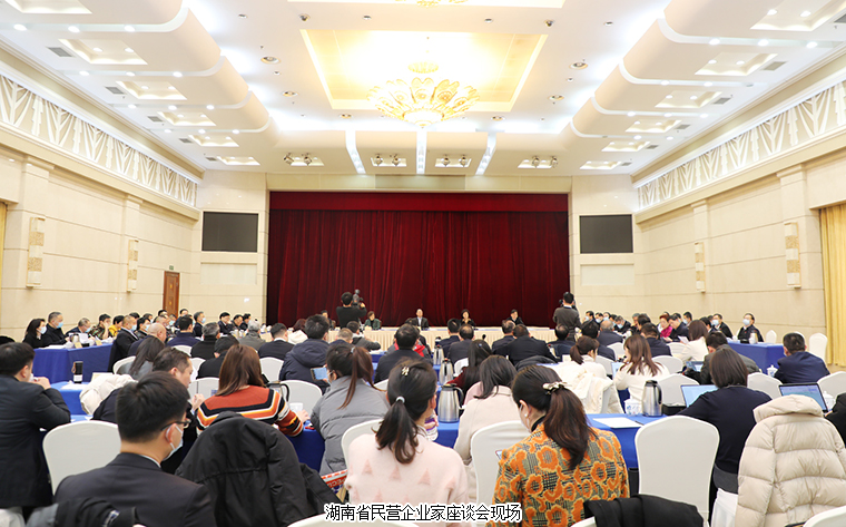 毛偉明省長(zhǎng)出席全省民營(yíng)企業(yè)家座談會(huì)，胡國(guó)安董事長(zhǎng)應(yīng)邀參加