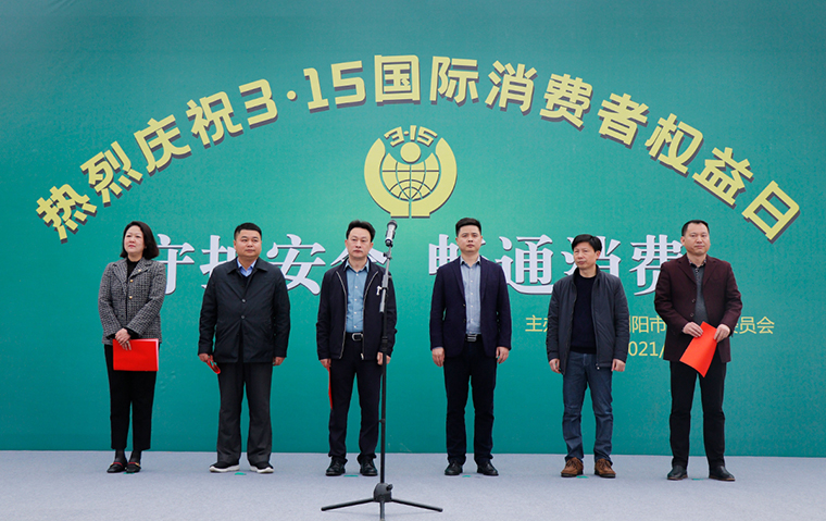 守護(hù)安全 暢通消費(fèi)丨綠之韻集團(tuán)參加3·15國(guó)際消費(fèi)者權(quán)益日系列活動(dòng)