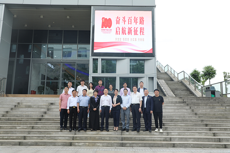 湖南省委黨史學習教育第九巡回指導組一行蒞臨綠之韻調(diào)研指導