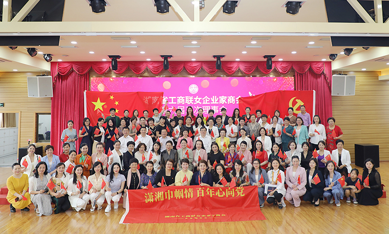 綠之韻集團(tuán)董事、總裁勞嘉獲評“湖南省工商聯(lián)女企業(yè)家商會優(yōu)秀會長”