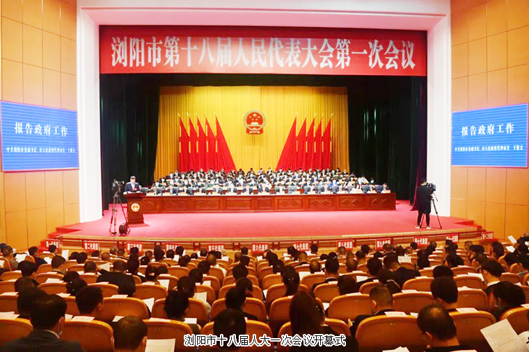 綠之韻公益基金會秘書長蔣文履新瀏陽市十一屆政協(xié)委員