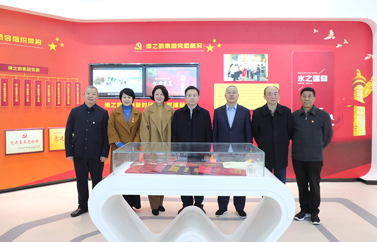 中共長(zhǎng)沙市委常委、統(tǒng)戰(zhàn)部部長(zhǎng)何朝暉一行蒞臨綠之韻集團(tuán)調(diào)研指導(dǎo)