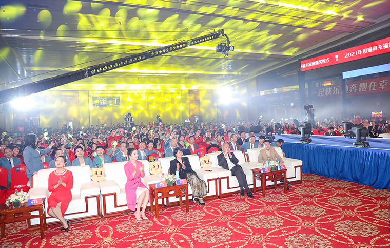 幸福的我們丨綠之韻幸福國際2021年度頒獎(jiǎng)盛典成功舉行