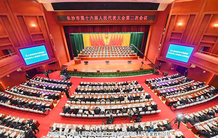 胡國安代表出席長沙市第十六屆人民代表大會第二次會議，議案引多方媒體聚焦報道