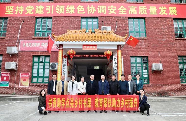 民企興縣 跨越同行｜綠之韻捐資100萬開展“鄉(xiāng)村愛心書屋”建設(shè)暨設(shè)立“綠韻圓夢獎學(xué)金”助學(xué)活動走進湖南安化