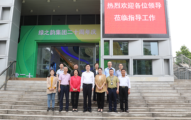 湖南省市場(chǎng)監(jiān)督管理局黨組成員、副局長(zhǎng)廖健一行蒞臨綠之韻開(kāi)展落實(shí)食品安全主體責(zé)任專(zhuān)項(xiàng)調(diào)研