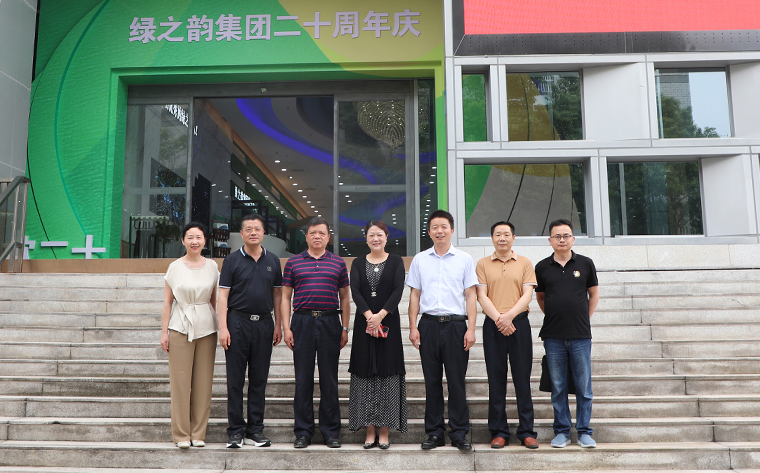 湖南省市場(chǎng)監(jiān)督管理局知產(chǎn)保護(hù)工作調(diào)研組蒞臨綠之韻調(diào)研