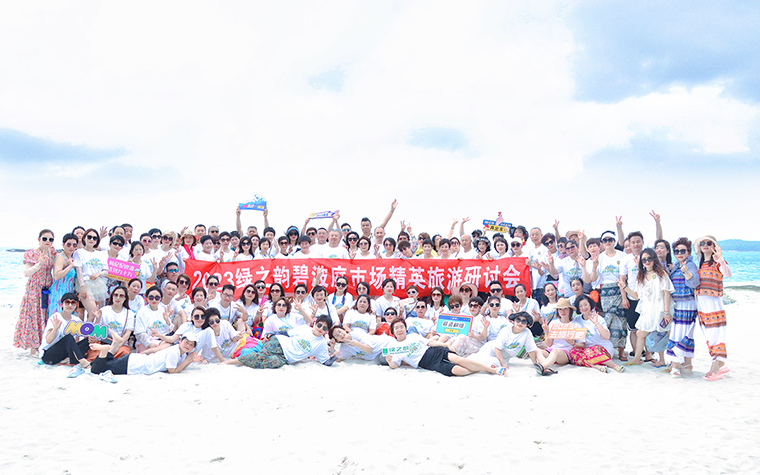帶著夢想去旅行丨2023綠之韻碧波庭營銷精英“潮奢暹羅”之旅圓滿收官
