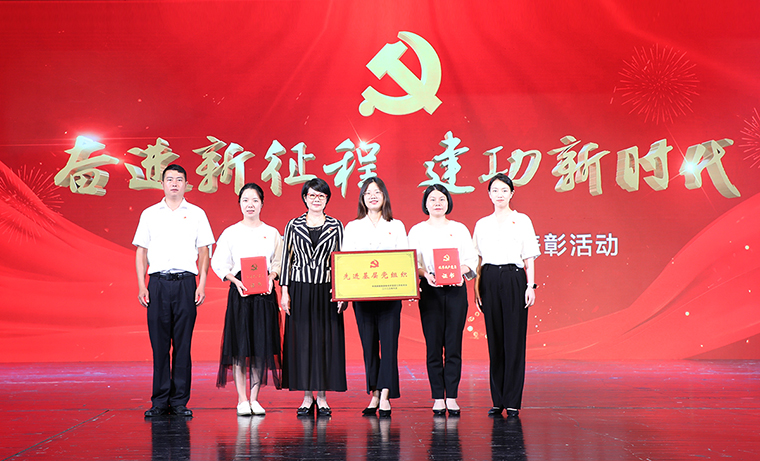 瀏陽經(jīng)開區(qū)“七一”表彰大會召開，綠之韻集團榮獲多項表彰