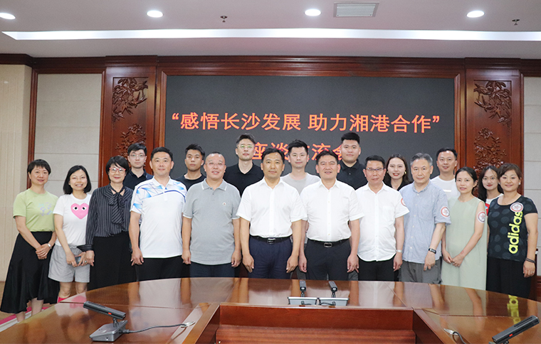 感悟長沙 助力湘港合作 | 胡國安會長與長沙市內地港人聯(lián)誼會一行赴瀏陽開展“七一”革命紀念活動