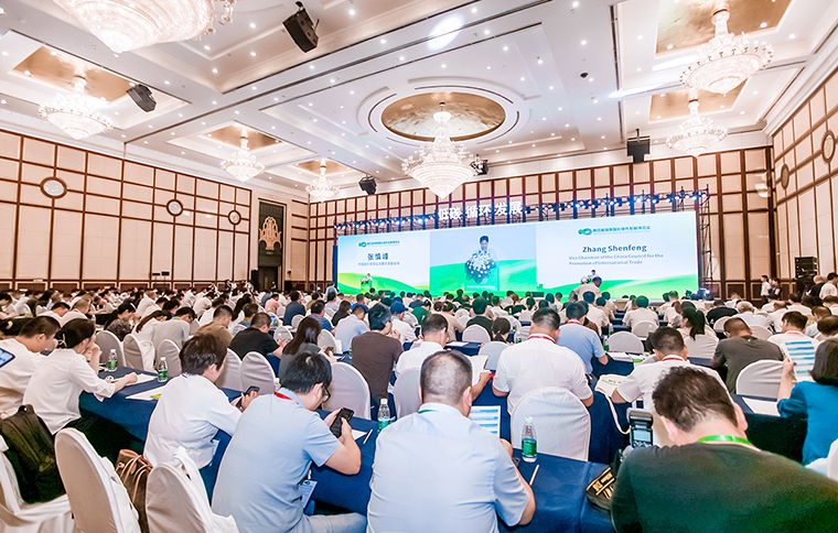 綠之韻集團(tuán)受邀參加第四屆湖南國(guó)際綠色發(fā)展博覽會(huì)