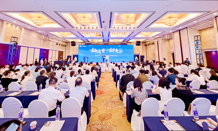 綠之韻集團(tuán)獲授牌“消費(fèi)維權(quán)服務(wù)站”，助力打造安全放心的消費(fèi)環(huán)境