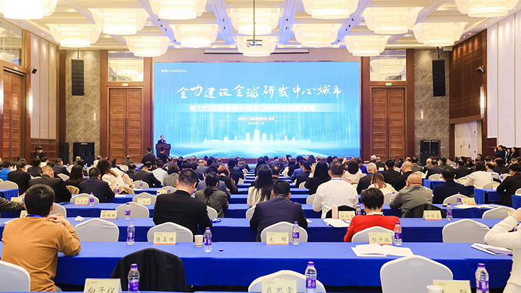 湖南省海外聯(lián)誼會(huì)第七屆理事會(huì)第一次會(huì)議在長(zhǎng)沙召開，胡國(guó)安當(dāng)選湖南省海外聯(lián)誼會(huì)副會(huì)長(zhǎng)