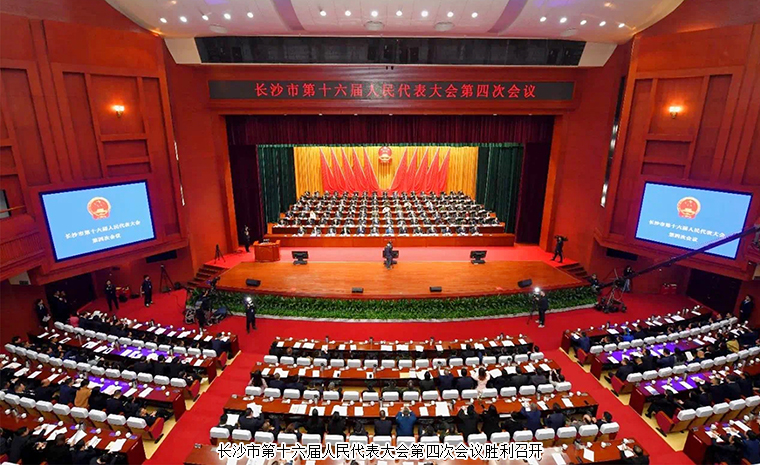 胡國(guó)安代表出席長(zhǎng)沙市第十六屆人民代表大會(huì)第四次會(huì)議，建議引多方媒體聚焦報(bào)道