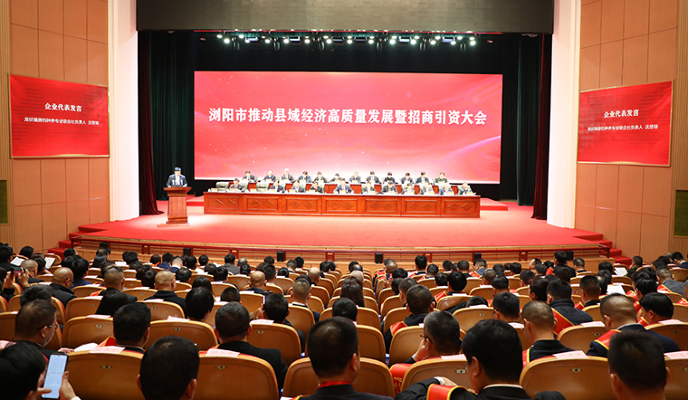 喜訊！綠之韻集團(tuán)被瀏陽市委、市政府授予多項(xiàng)榮譽(yù)表彰