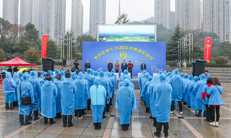 激發(fā)消費(fèi)活力 | 綠之韻集團(tuán)參加3·15國際消費(fèi)者權(quán)益日系列活動(dòng)