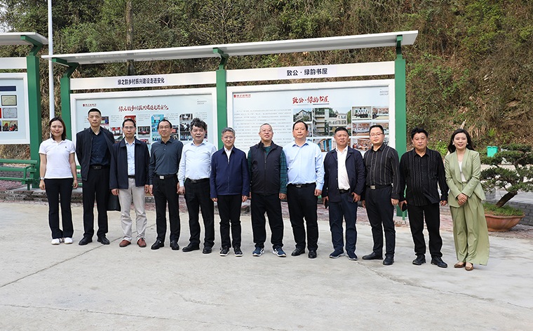 致公黨湖南省委會一行赴安化縣考察調(diào)研，湖南省人大常委會副主任胡旭晟為致公綠韻書屋揭牌