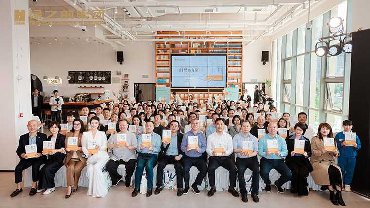 浸潤書香 共筑美好 | 胡國安董事長《洞見的力量》新書發(fā)布暨簽售會成功舉行