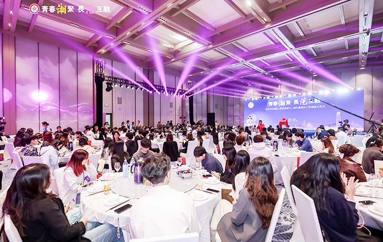 胡國安董事長應(yīng)邀參加長沙市內(nèi)地港人聯(lián)誼會成立二周年暨青年工作部成立儀式