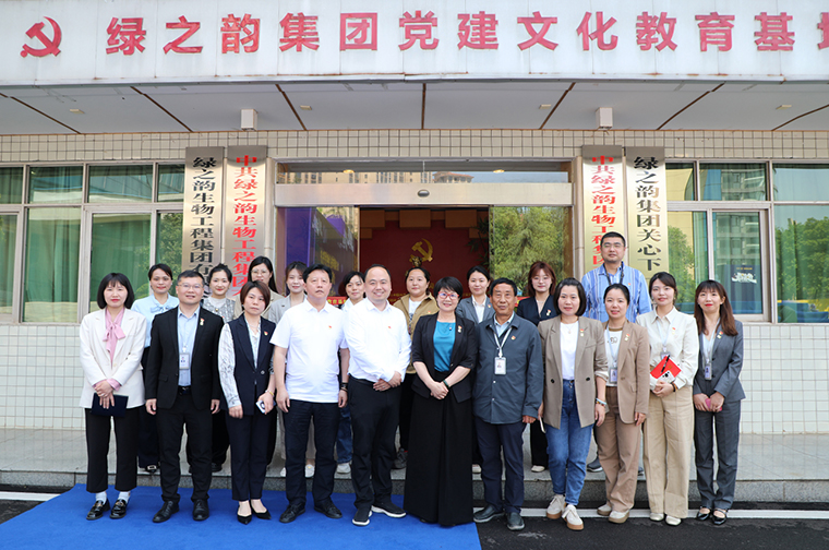 綠之韻科研中心黨支部與省中醫(yī)藥研究院藥膳食療研究所黨支部開展主題黨日活動，共建“藥膳實踐基地”