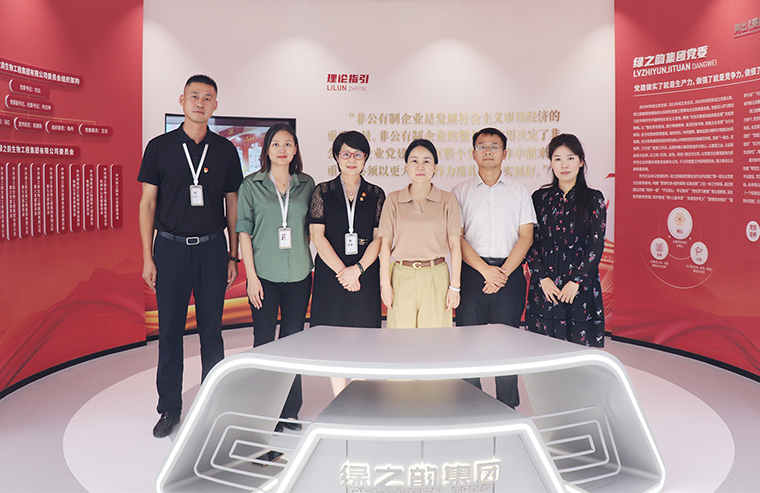 長(zhǎng)沙市雨花區(qū)委社會(huì)工作部部長(zhǎng)、兩新工委書(shū)記董玲玲一行蒞臨綠之韻中心調(diào)研